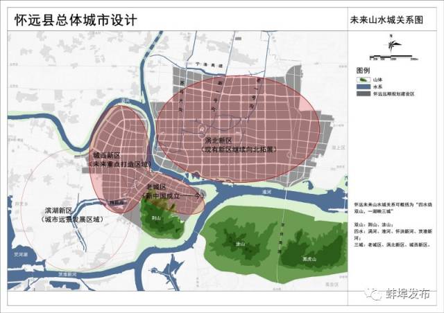 新高度怀远县城总体城市设计公示大美怀远未来这样建