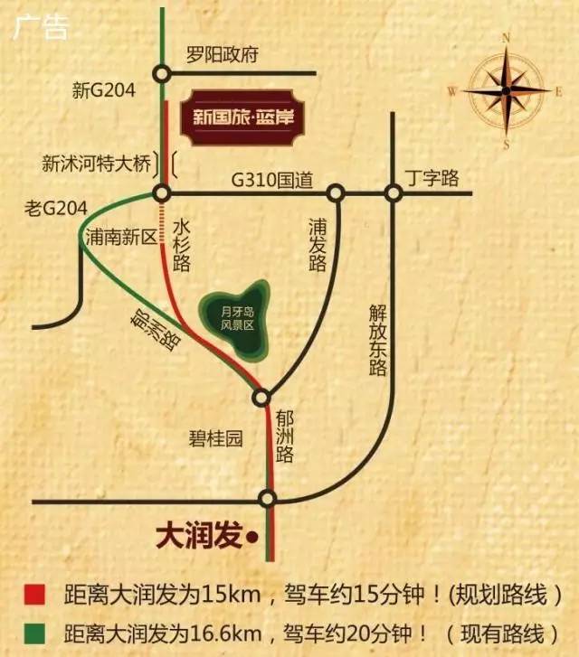 罗阳镇 人口_博罗县罗阳镇地图(3)