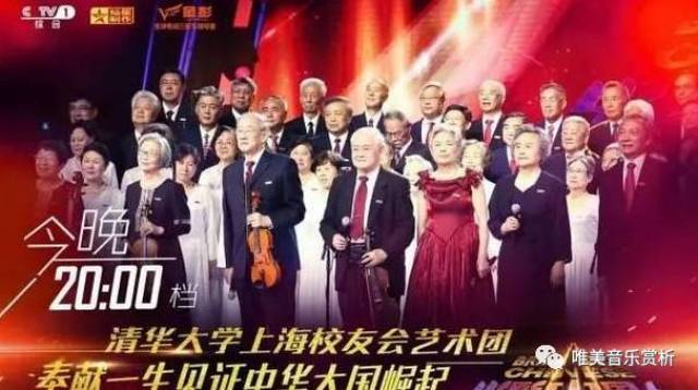 清华最牛合唱团一首《我爱你中国》,蔡国庆,撒贝宁都被感动哭了
