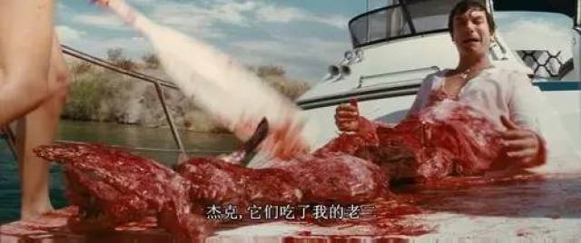 《食人鱼3d》电影中就上演了一场血肉模糊的人鱼大战,在海滩玩耍的