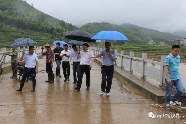 【领导关怀】县委副书记,县长徐树斌冒雨到南山乡督查