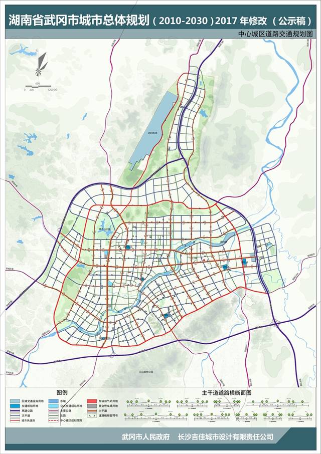 2010~2030年武冈市总体规划修改内容公示,快来说出你的意见!