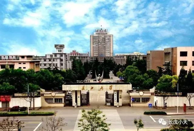 北京石油学院→华东石油学院→石油大学→中国石油大学(华东)和中国