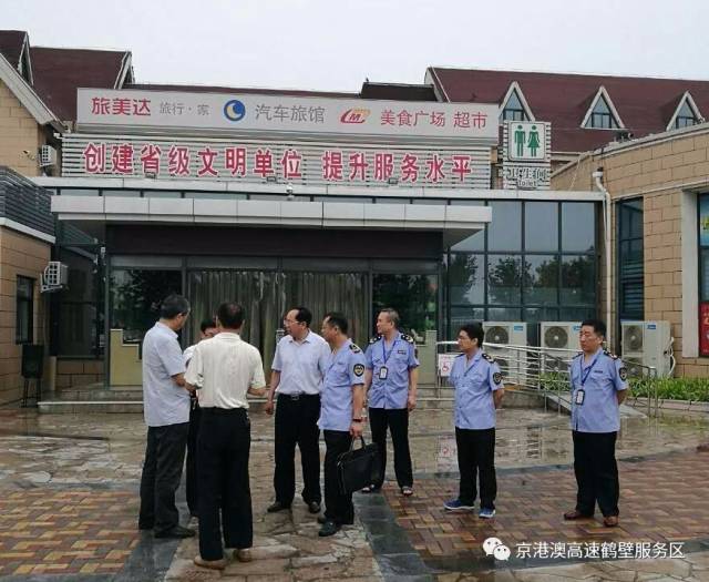 鹤壁市食品药品监督管理局张俊明副局长淇县食品药品监督管理局冯文化