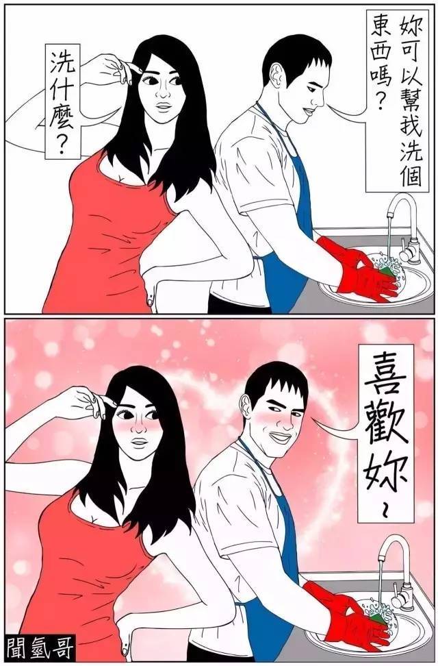 漫画| 魔性蛇精脑洞漫,有点污有点搞xiao