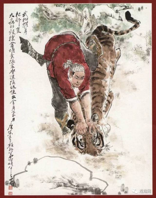 连环画家颜梅华和他的封笔之作《武松打虎》彩色系列