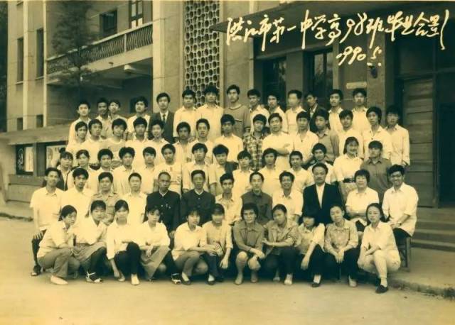 【洪江记忆】洪江90年代毕业照,曾经的老同学你们现在