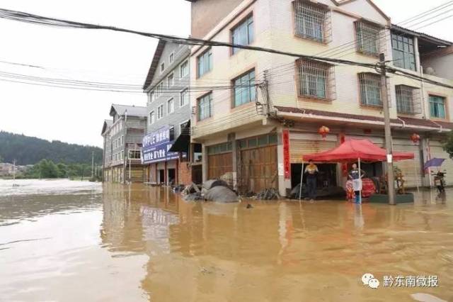 岑巩县客楼集镇受灾 (客楼镇供图) 面对灾害,该镇立即成立防汛救灾