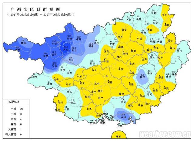 9县27乡镇大暴雨!广西启动洪涝灾害Ⅳ级应急响应!
