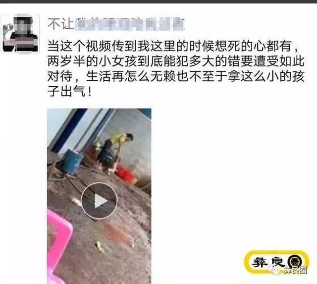 " 近日,彝良圈论坛后台接到一则爆料,内容如下: 是生活压力大吗?