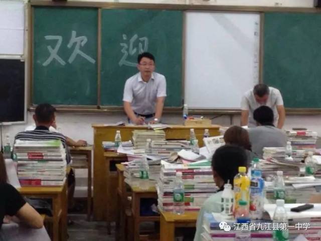 九江县一中召开高三年级家长会