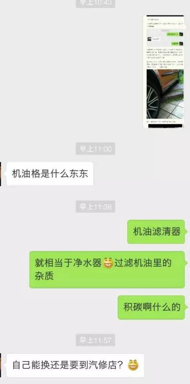 积优成什么成语_成语故事图片