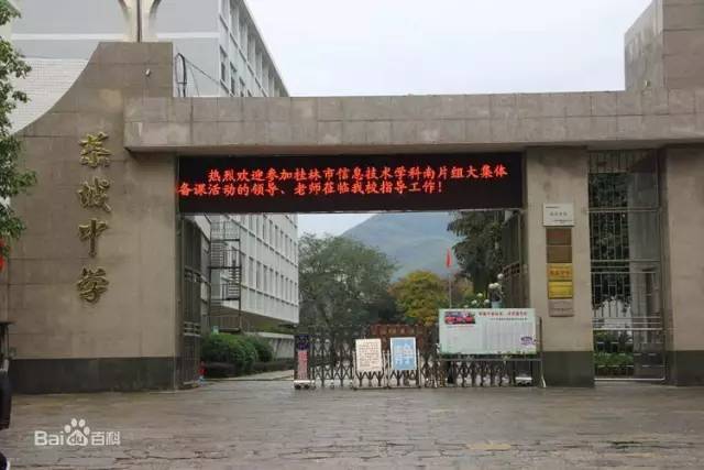 桂林各高中重点上线人数公布,最牛掰的学校竟然是