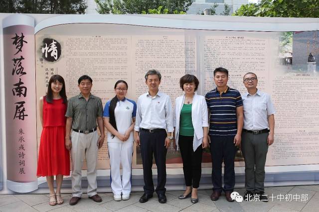 书写五彩青春 奠基诗意人生—记北京二十中学朱承彧同学文学作品展