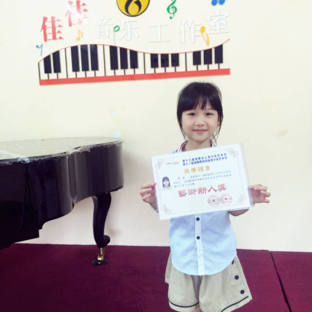 【喜报】恭喜第十三届世界华人青少年艺术节