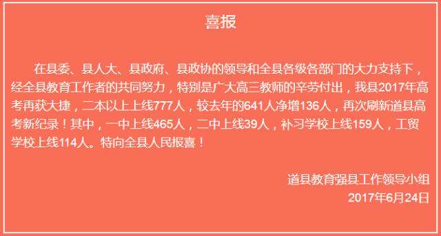 魏子顺老师廖政东采访视频 文章来源:网络 版权归原作者所有,如有侵权