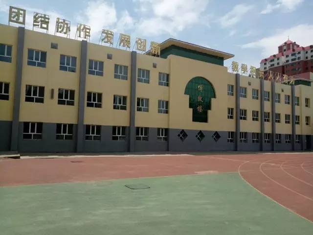 昌吉州实验小学2017年秋季招生公告抢鲜看∣新生报名攻略大放送∣招生