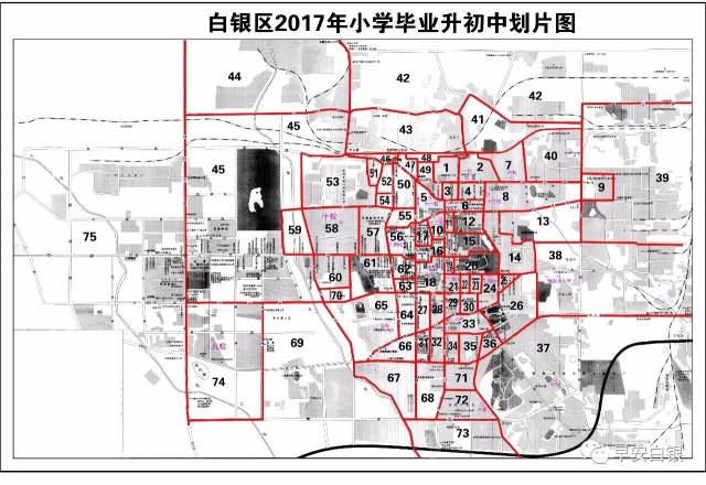 (四) 十中分校,十一中分校及 武川新村学校在不产生大班额的情况下