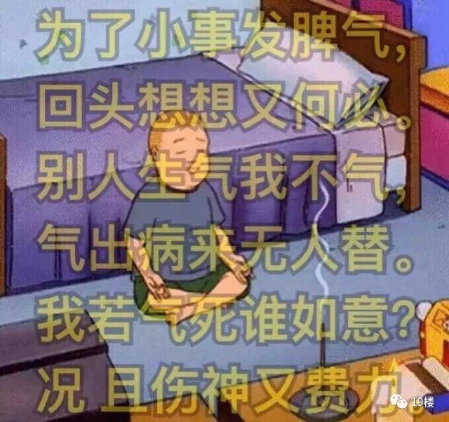 这壁纸有毒!"算了算了不生气,杀人犯法"(附大批量原图)