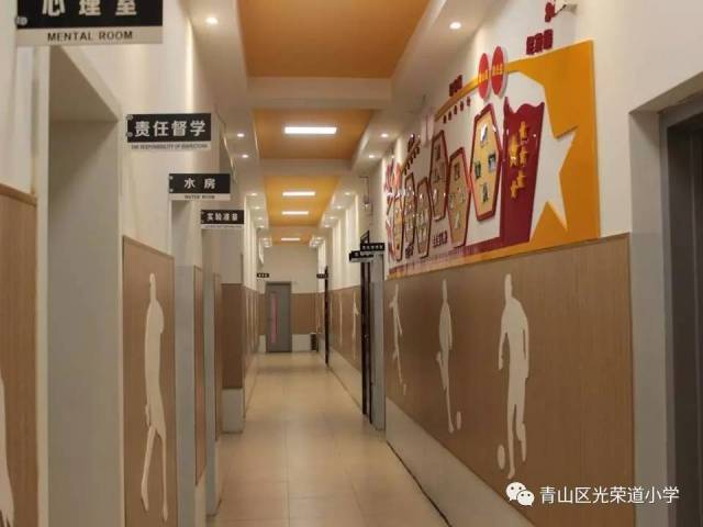 永远跟党走——光荣道小学"党情党史阵地"八大亮点异彩纷呈