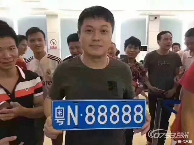 竟然也摇出了 粤n88888 的车牌