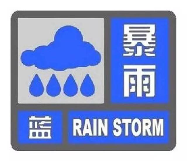 红河州今日连发8个暴雨、雷电预警~这雨啥时