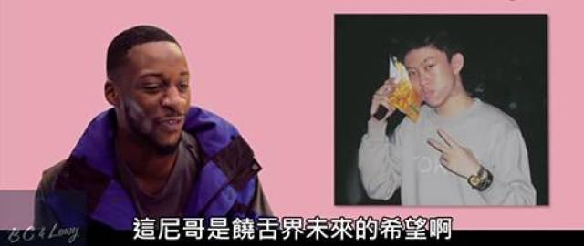 这个让黑人都服气的亚洲rapper,腰包里装满了荷尔蒙