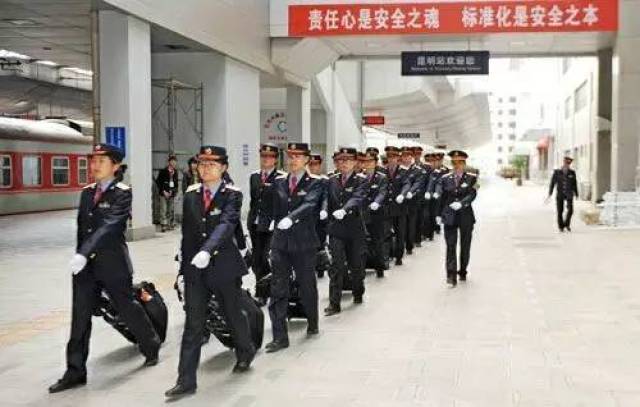 列车员招聘_云南职业教育学校告诉您怎么提高自己的职业道德(3)