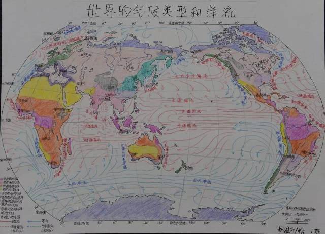 永定一中举行高二地理绘图比赛