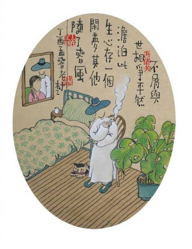 老树画画:一个心在天上游荡的打油诗人