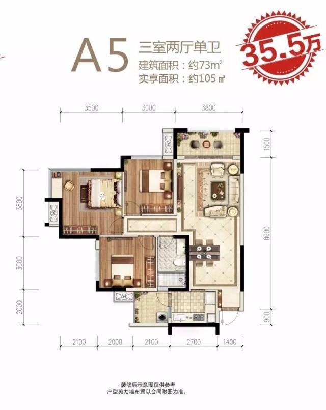 邦泰国际社区2天耀最强户型解析总有一款适合你