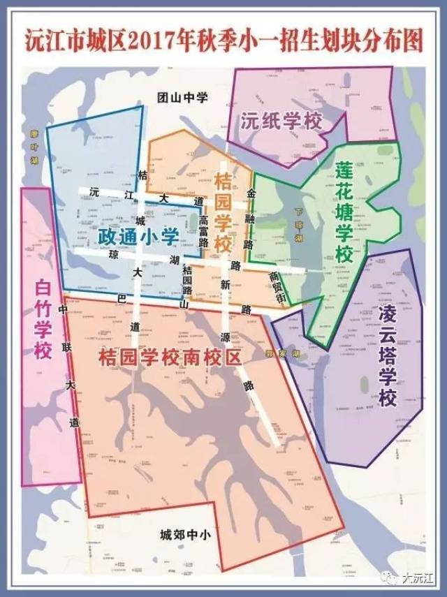 2017沅江中小学学区划分公布!沅江家长快看!