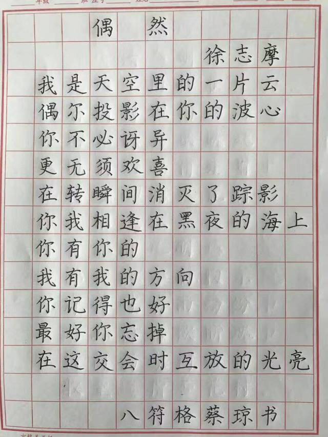 林州首家八符格硬笔书法暑假招生开始啦 21天让你的孩子大有变化 考试