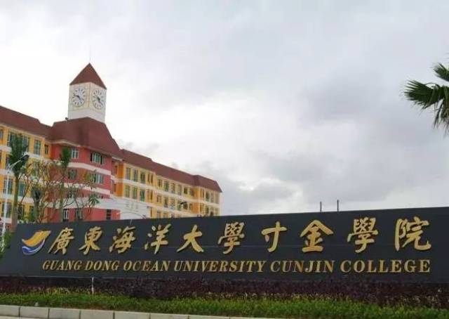 千万不要来湛江读大学,不然你会后悔的.