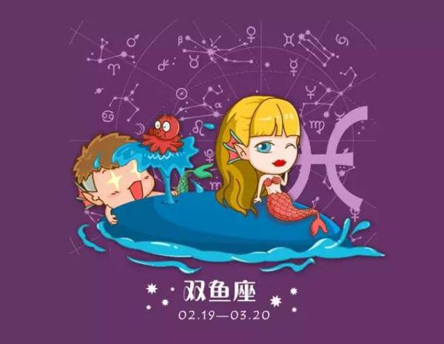 12星座女花钱指数与12星座男赚钱能力排行榜,第一名竟是