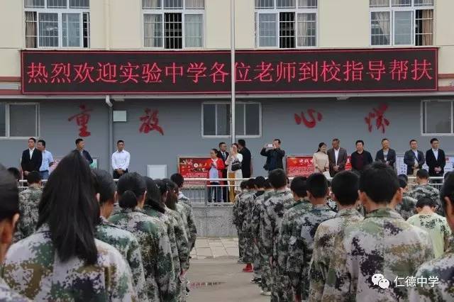 昭通实验中学对我校结对帮扶,共享优质教育教学资源,一直关心和支持我