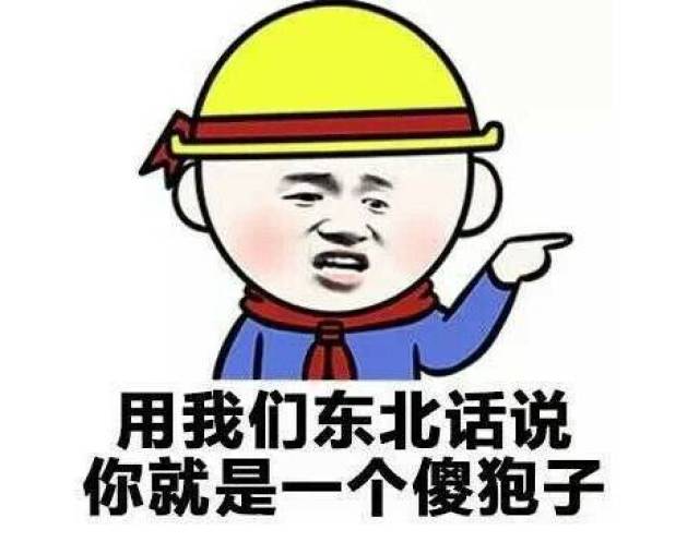 微信猜成语剪刀剪别字_微信石头剪刀布图片(3)