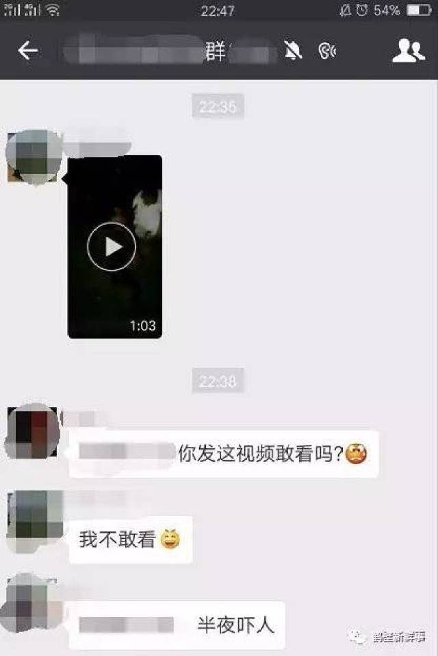 鹤壁一女子在微信群中转发了一条视频被拘15