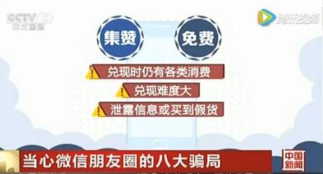 快治人口是什么广告_某消炎药广告词 快治人口 某止咳药广告词 咳不容缓(2)