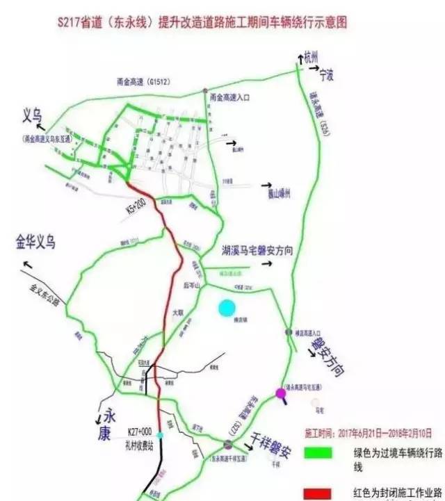 总投资8900多万元,永康这个地方又要搞什么大事情?