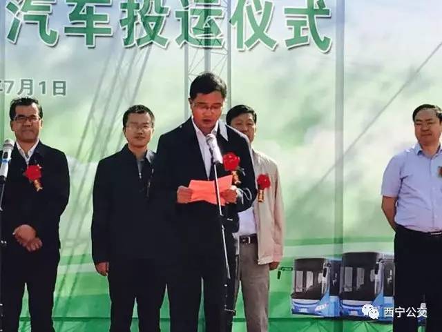 西宁城投公司党委书记,总经理 王海洪