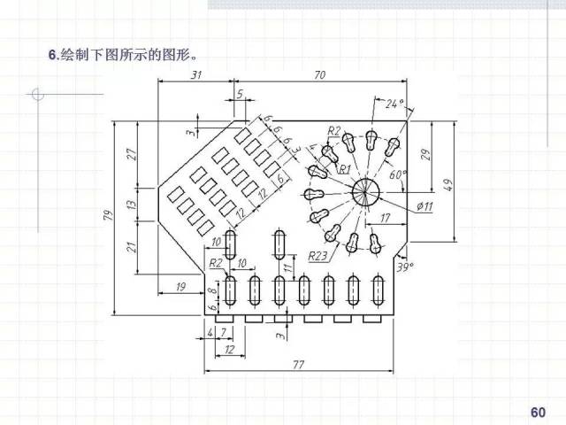 cad绘制复杂平面图形的方法和技巧!手把手一学就会!