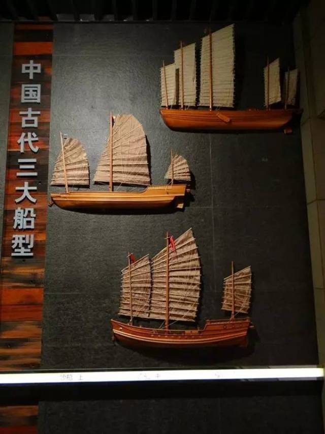中国古代三大船型:福船,广船,沙船.