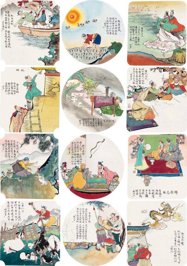 8017 程十发(1921-2007 中国古代成语典故画四屏十二帧