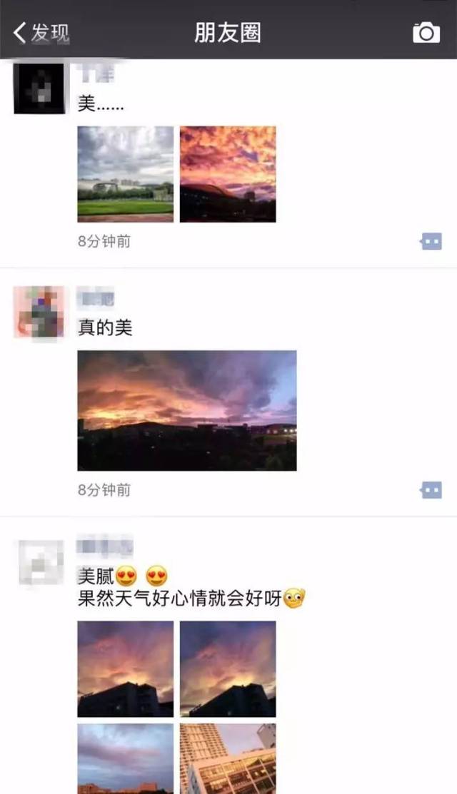 hhuer朋友圈已刷屏!雨后南京晚霞颜值爆表