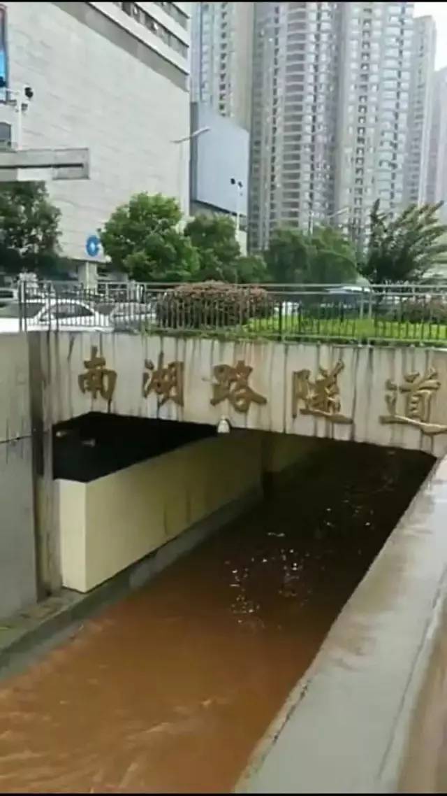 南湖路隧道