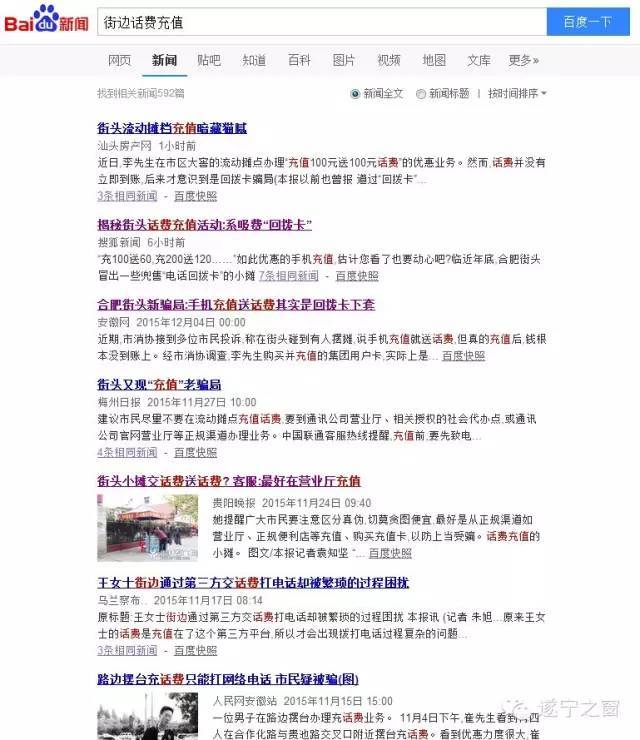 淮南市市范姓人口数_淮南市地图