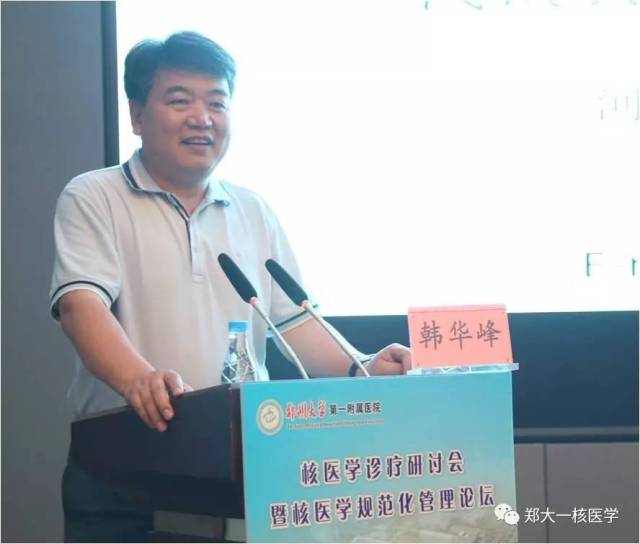 【河南】医学会推广项目 | 核医学骨显像筛查肿瘤骨转移