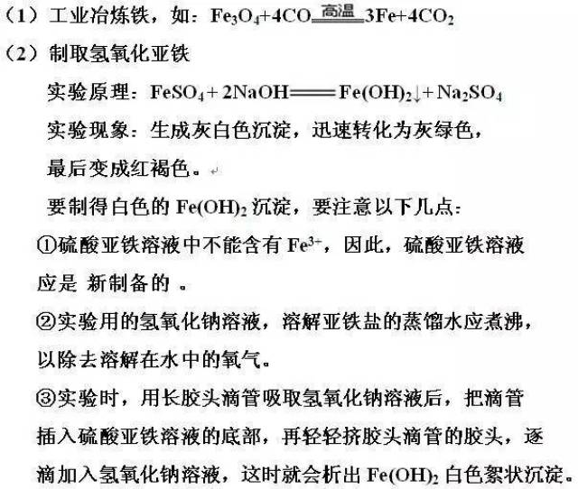 铁三角曲谱_盗墓笔记铁三角图片(2)