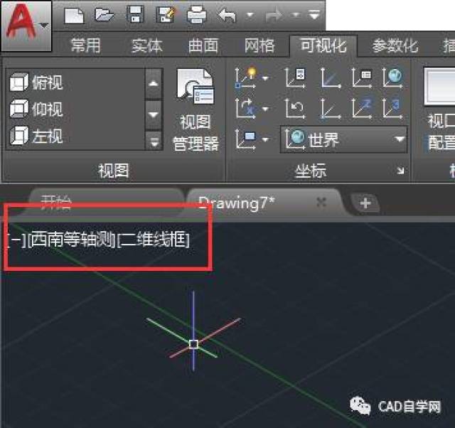 cad三维实战练习1及建模详细过程